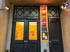 -南麓·浙里(外滩店)