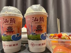 -阿群甘草水果