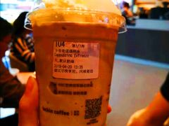 莓莓芝士茉香茶-瑞幸咖啡(百汇时代广场店)
