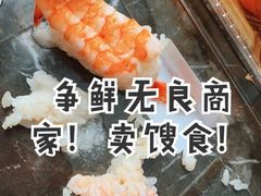 -争鲜回转寿司(金桥家乐福店)