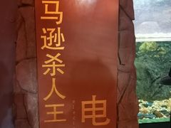 -成都浩海立方海洋公园