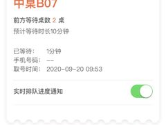 -金苑海鲜酒家(新港中路店)