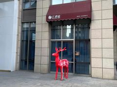 门面-红樱桃·欢乐餐厅(太原里店)