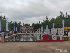 -天河潭旅游度假区