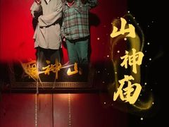 -棂笼·深度沉浸密室(武汉旗舰店)