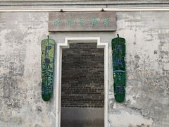 -荔湾博物馆