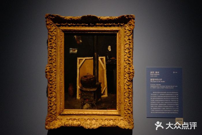 上海博物馆(人民广场馆)图片