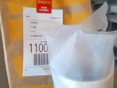 -麦当劳(东大桥店)
