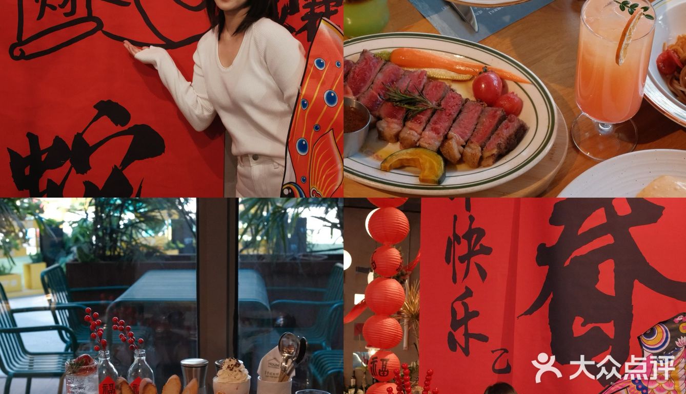 淄博这家餐厅新年浓度超标10000%🧧