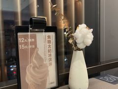 -无印良品餐堂 MUJI Diner(成都太古里店)