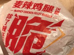 -麦当劳(中山公园龙之梦店)