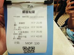 -喜莲咖啡