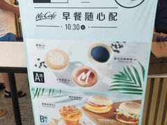 -麦当劳(机场T1航站楼店)