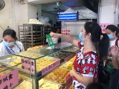 -纯心饼店(源溪店)