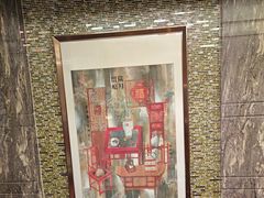 -吴记富苑(朝阳店)