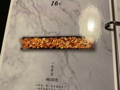 -谭记旺品(小谭山店)