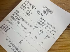 -节节香.成都非遗肥肠粉(总店)