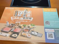 -呷哺呷哺(华林国际店)