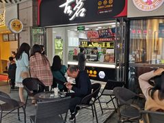 门面-古茗(泉州中骏世界城店)