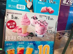 -麦当劳(西单明珠店)