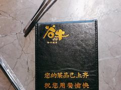 -谷牛日式烤肉(宝山U天地店)