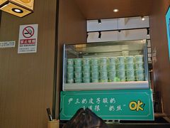 -尹三豆汁(前门旗舰店)