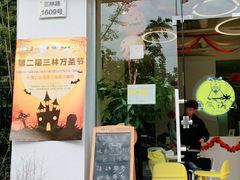 -勇气斑马·巴西柔术&跆拳道(浦东三林店)