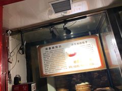 -清泉阁包子铺(中山路店)