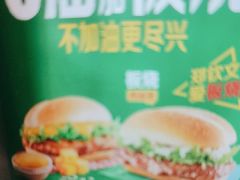 -麦当劳(龙阳路店)