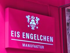 -EIS ENGELCHEN艾斯辛尔