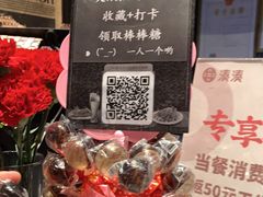 -湊湊火锅·茶憩(和平大悦城店)