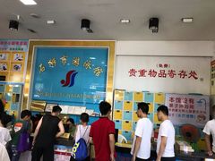 -石狮市游泳馆(泰禾店)