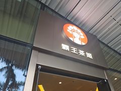 -壹海城ONE MALL