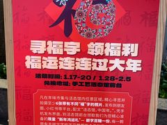 -手工艺活态馆