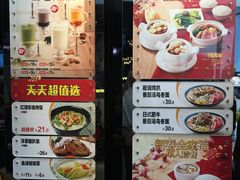 菜单-大家乐(深圳中信店)