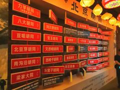-北京市百货大楼(王府井店)