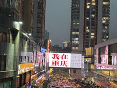 -观音桥步行街