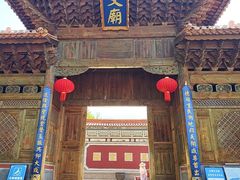 -大理文庙(大理古城)