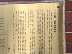 -讯号山花园