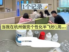 -黑马眼科·近视手术