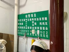 -李小老烧饼(常营民族家园店)