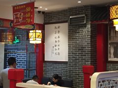 -四宜糕团店(文峰城市广场店)