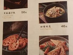 -庆春朴门