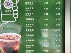 -咖啡道(东急新天地上下九步行街店)