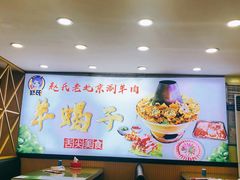 大堂-赵氏盱眙十三香龙虾(蓝村店)