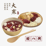 大寒遇腊八