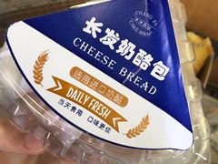-长发西饼(临顿路店)