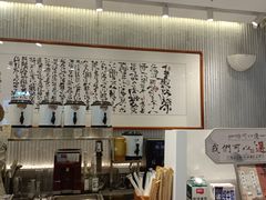 -KUNCHA鲲茶·江西制茶(铜锣湾店)