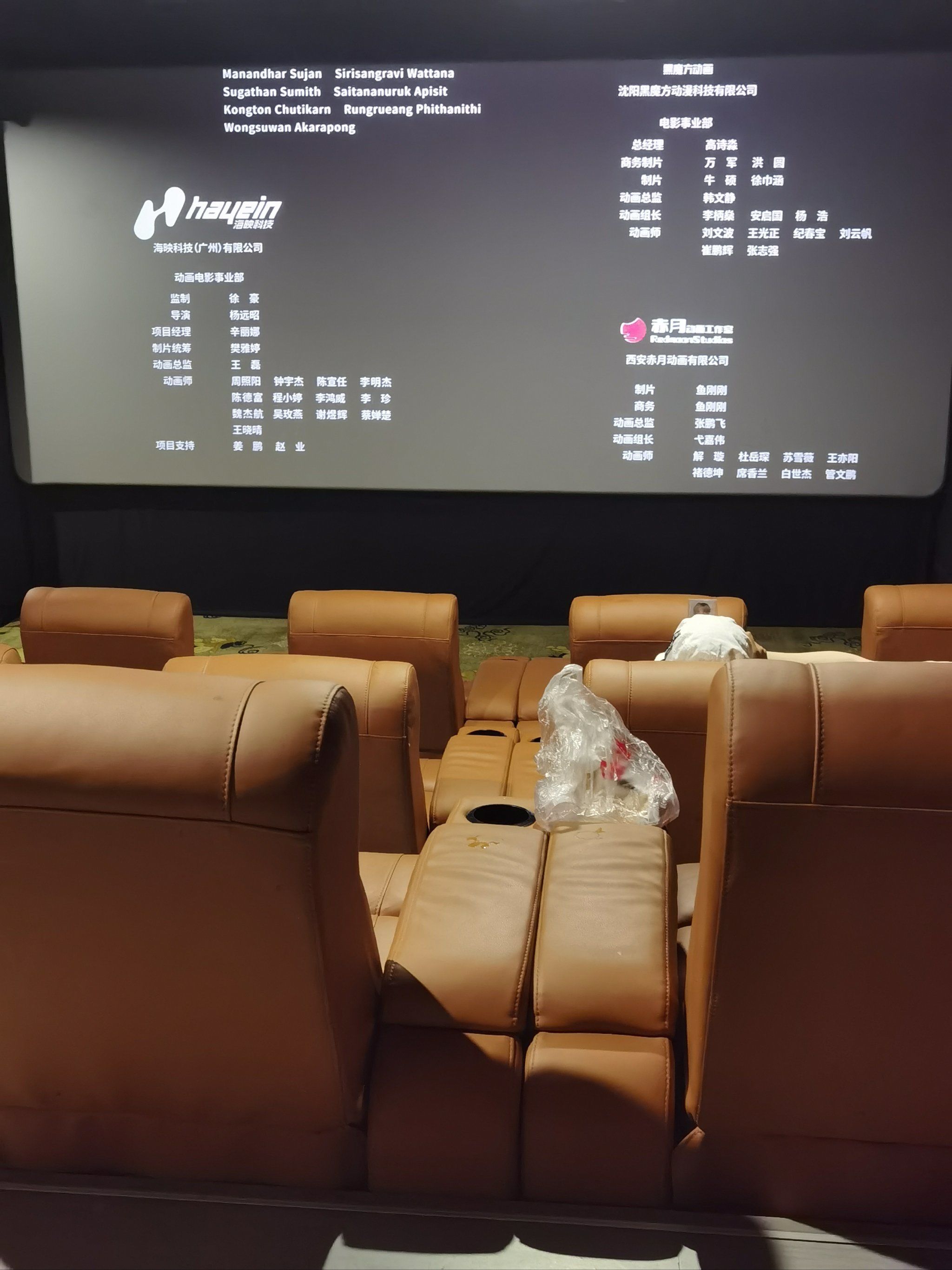 第一次在影院躺着看电影,就这个vip爽!