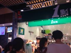 -1点点(金桥店)